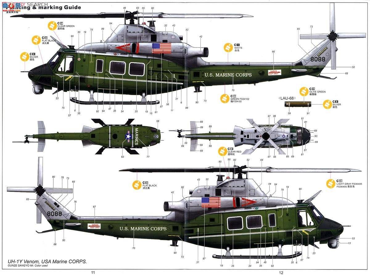 Сӥ ֱ 80124 UH-1YҺ