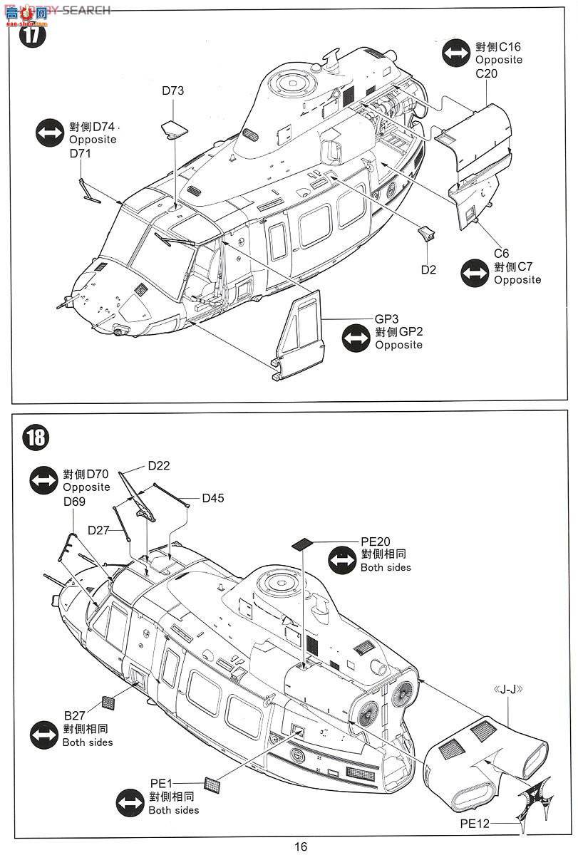 Сӥ ֱ 80124 UH-1YҺ