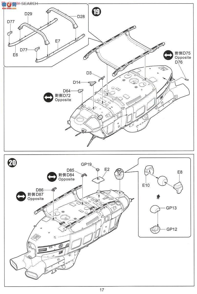 Сӥ ֱ 80124 UH-1YҺ