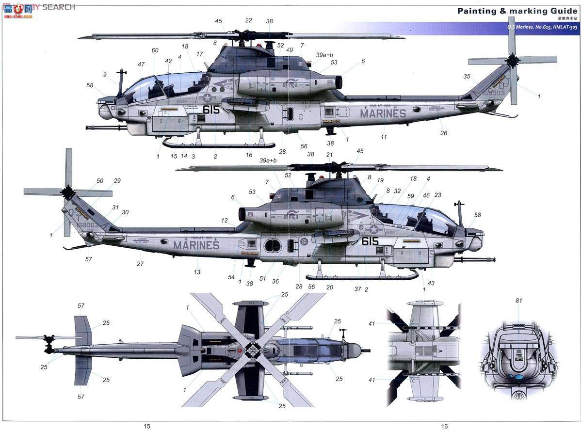 Сӥ ֱ 80125 AH-1Z½սӹֱ