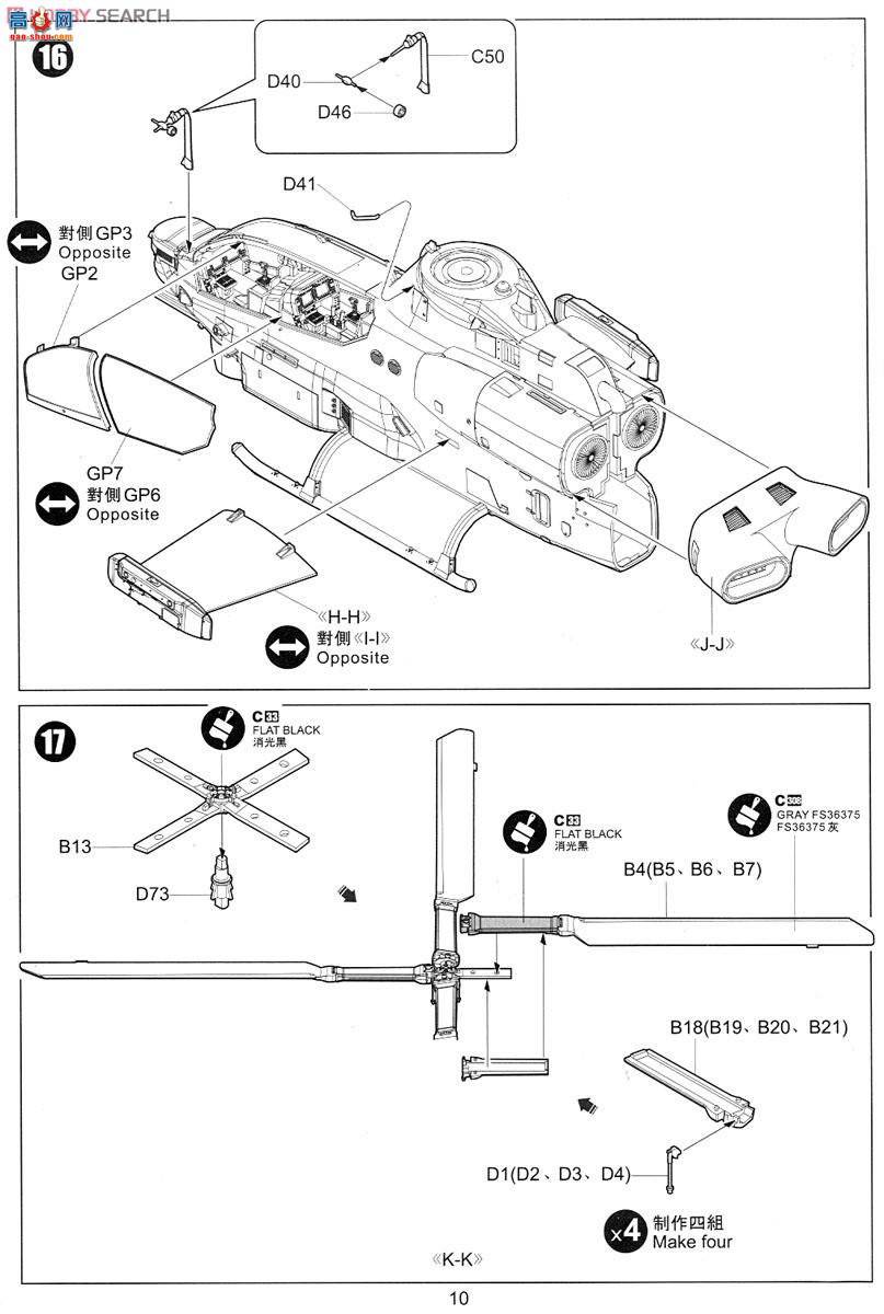 Сӥ ֱ 80125 AH-1Z½սӹֱ