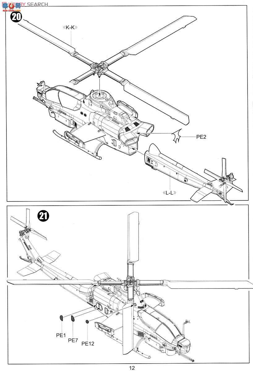 Сӥ ֱ 80125 AH-1Z½սӹֱ