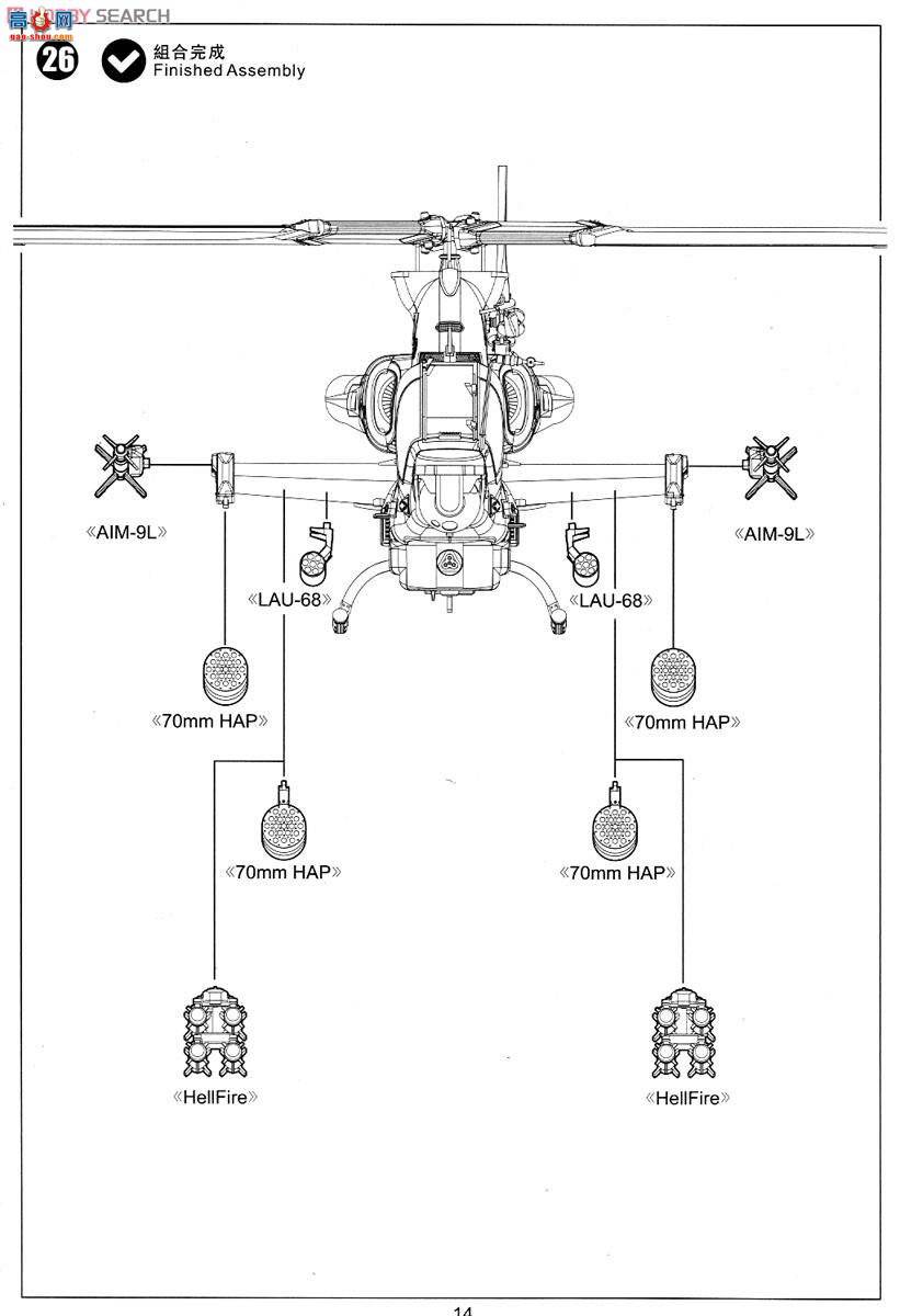 Сӥ ֱ 80125 AH-1Z½սӹֱ