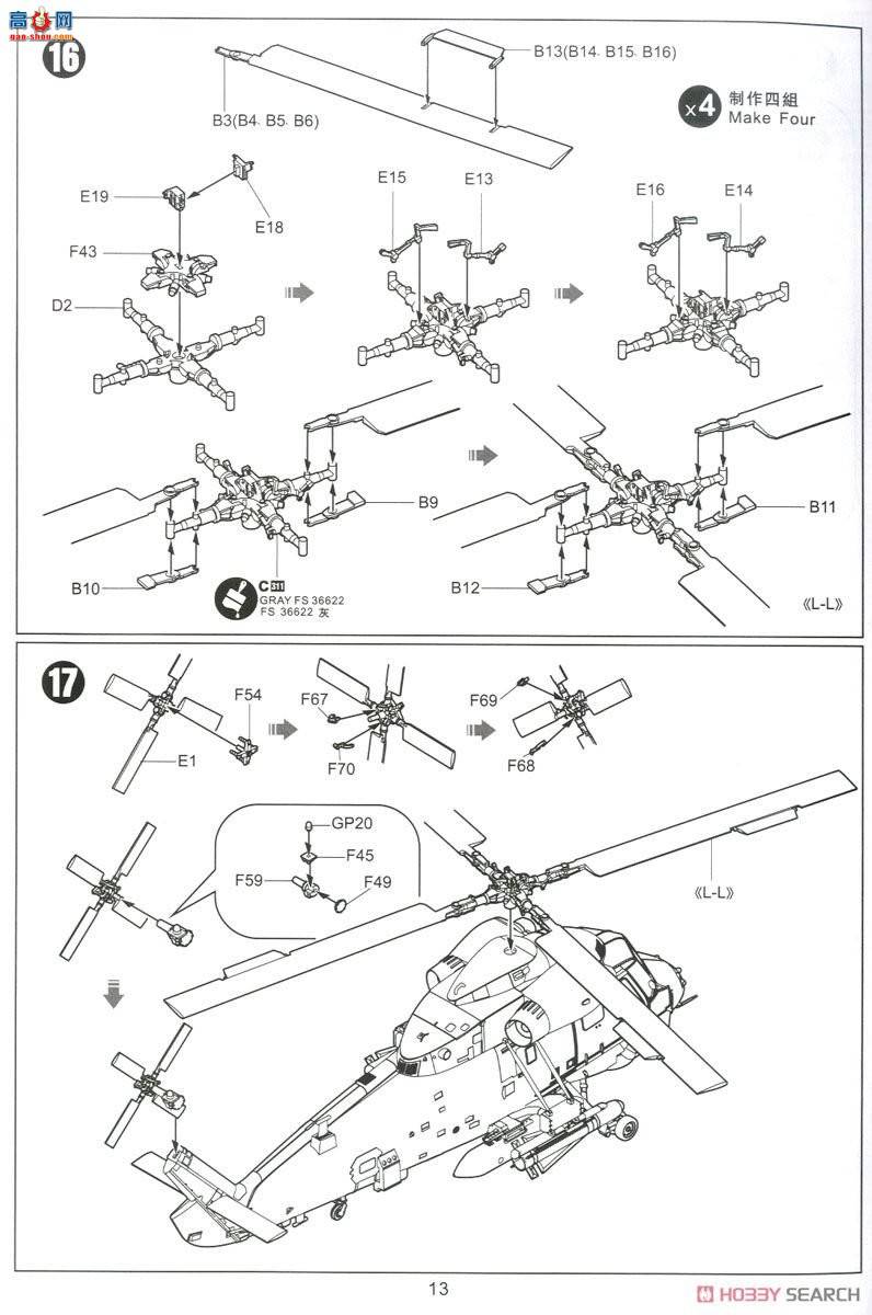 Сӥ ֱ 80126 SH-2G顱