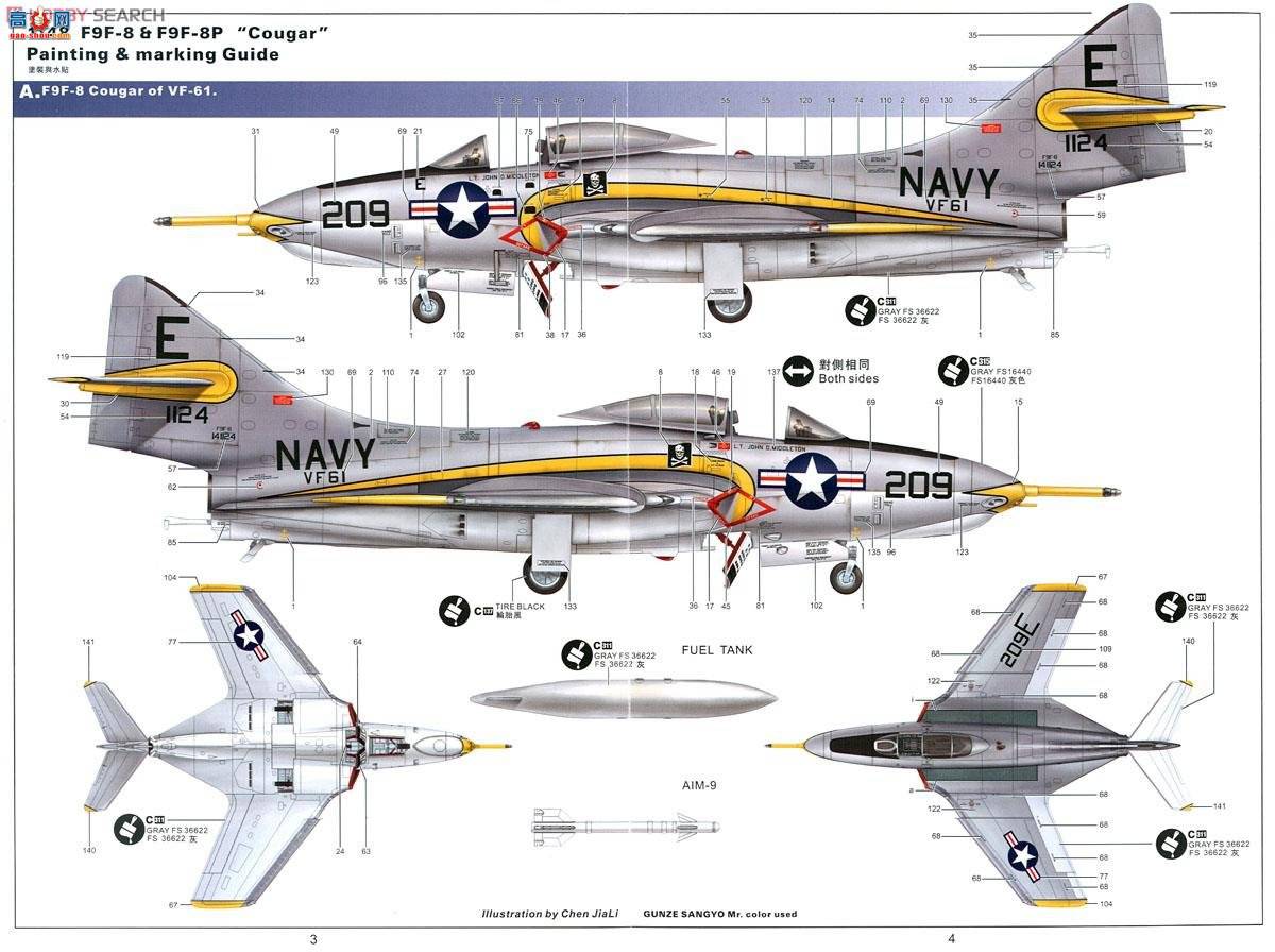 Сӥ ս 80127 F9F-8/F9F-8Pʨ