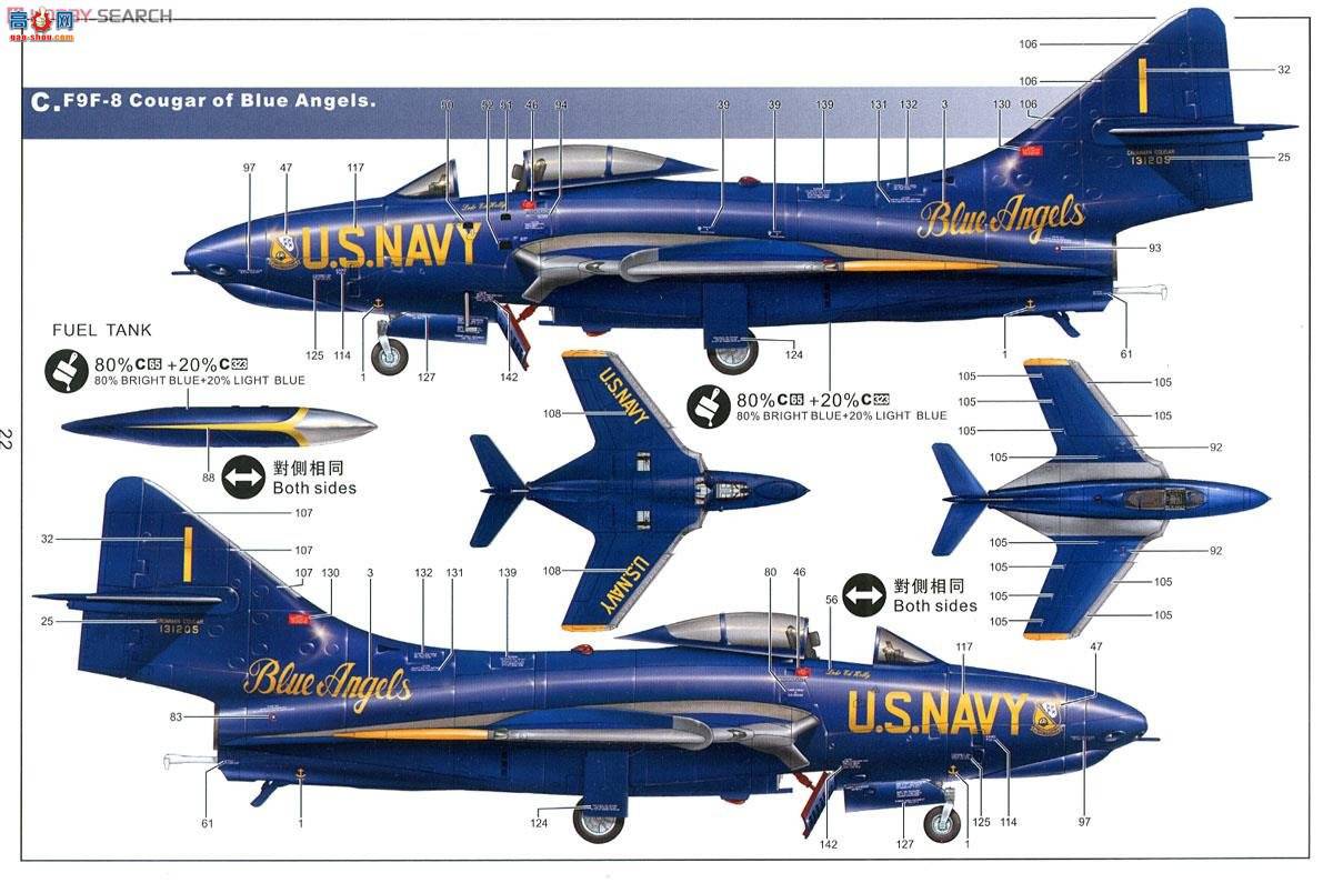 Сӥ ս 80127 F9F-8/F9F-8Pʨ