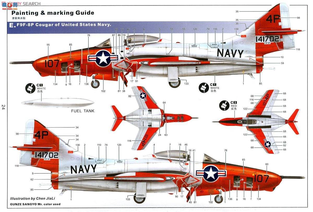 Сӥ ս 80127 F9F-8/F9F-8Pʨ