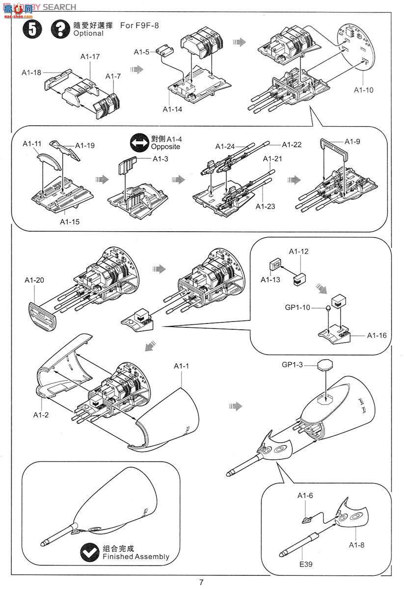 Сӥ ս 80127 F9F-8/F9F-8Pʨ