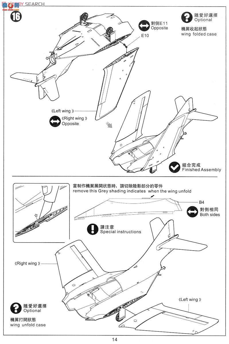 Сӥ ս 80127 F9F-8/F9F-8Pʨ