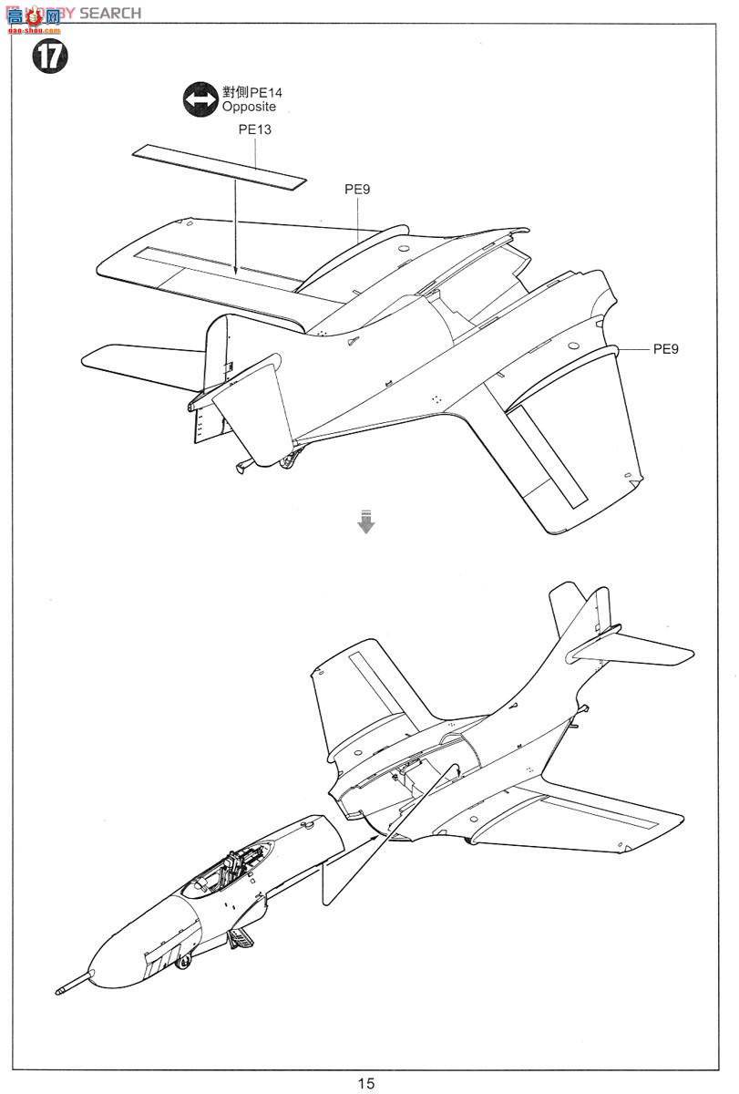 Сӥ ս 80127 F9F-8/F9F-8Pʨ