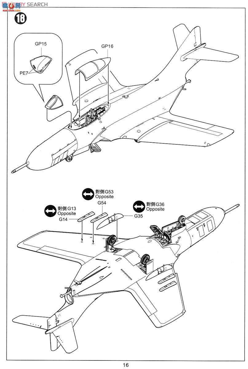 Сӥ ս 80127 F9F-8/F9F-8Pʨ