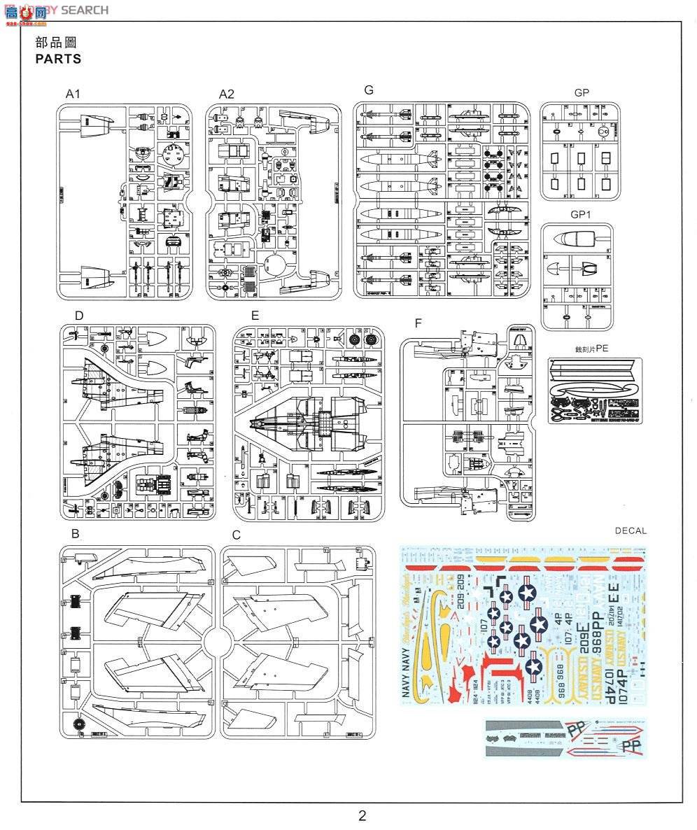 Сӥ ս 80127 F9F-8/F9F-8Pʨ