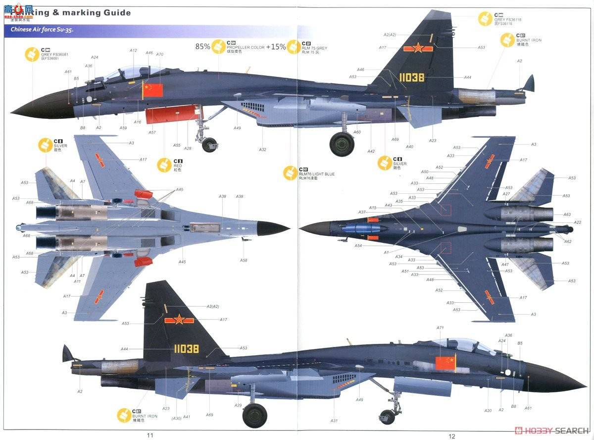 Сӥ ս���� 80128 �й��վ�'��-35����E`