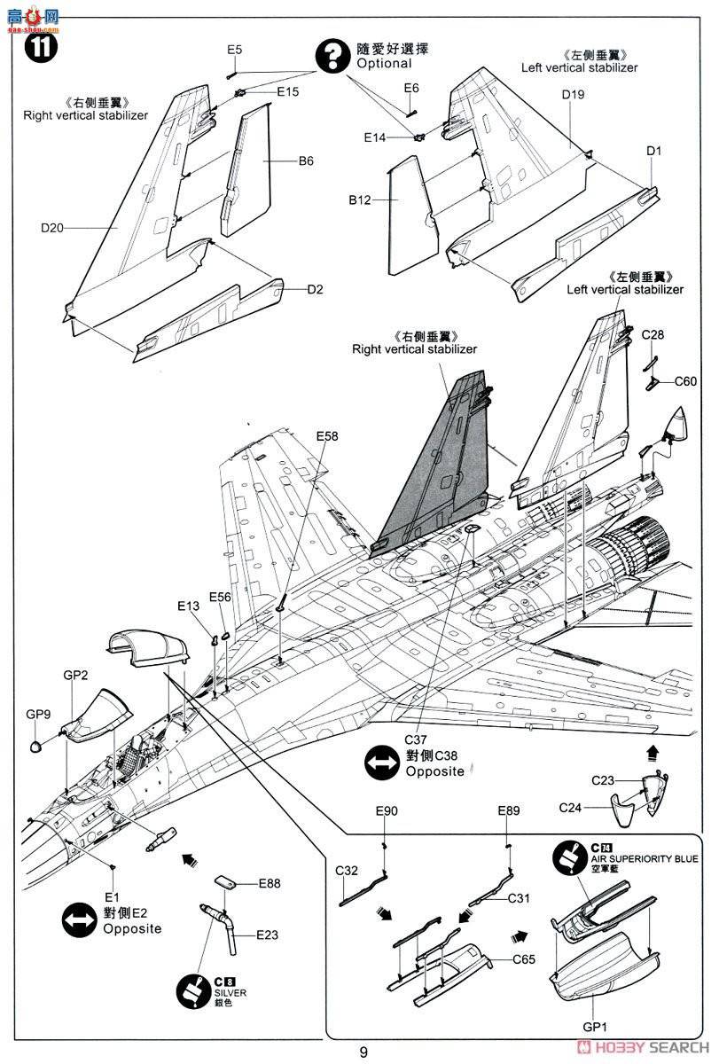 Сӥ ս���� 80128 �й��վ�'��-35����E`