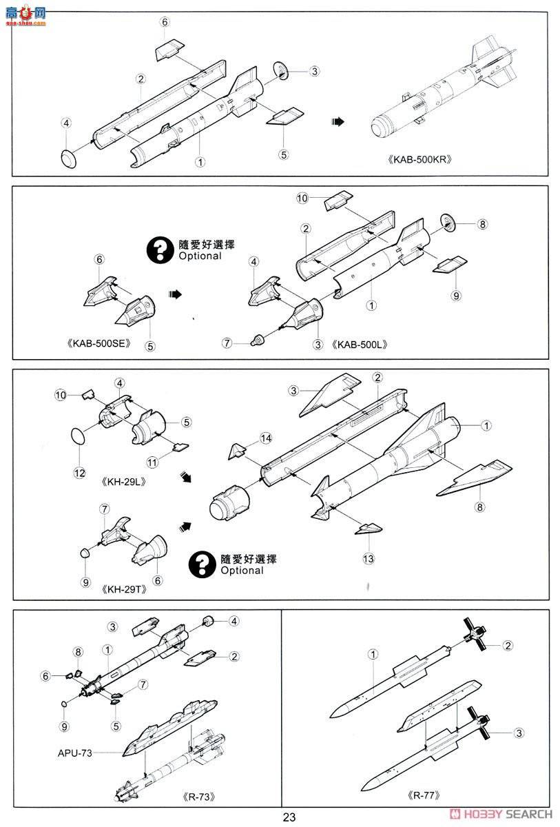 Сӥ ս���� 80128 �й��վ�'��-35����E`