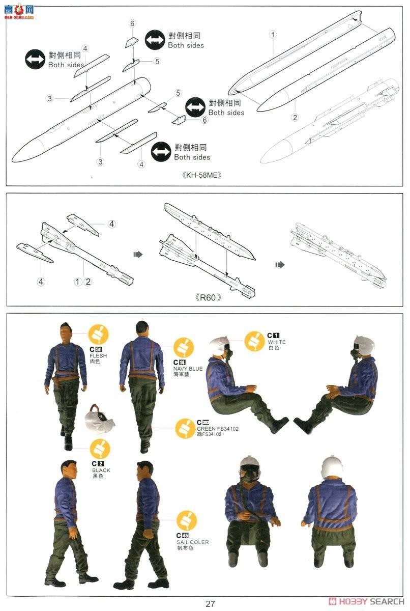 Сӥ ս���� 80128 �й��վ�'��-35����E`