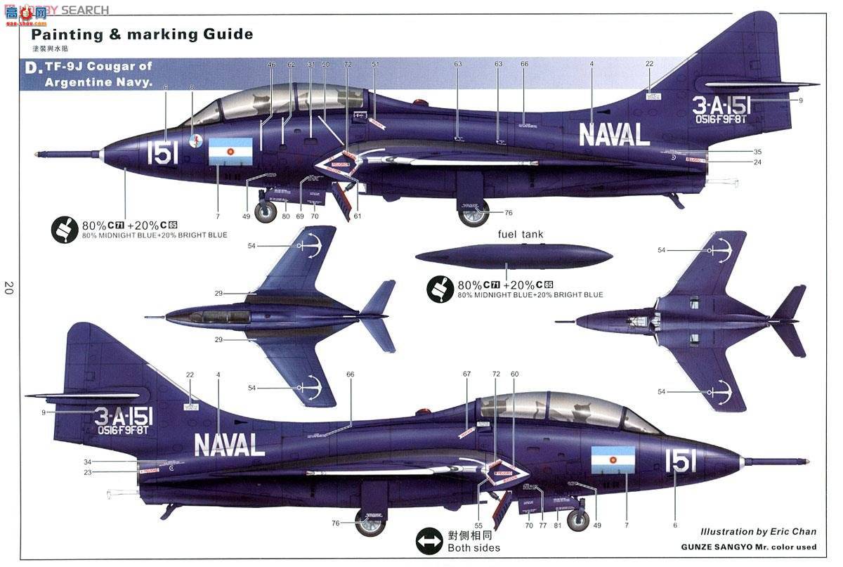 Сӥ ս���� 80129 ��³����˾TF-9J����ʨ