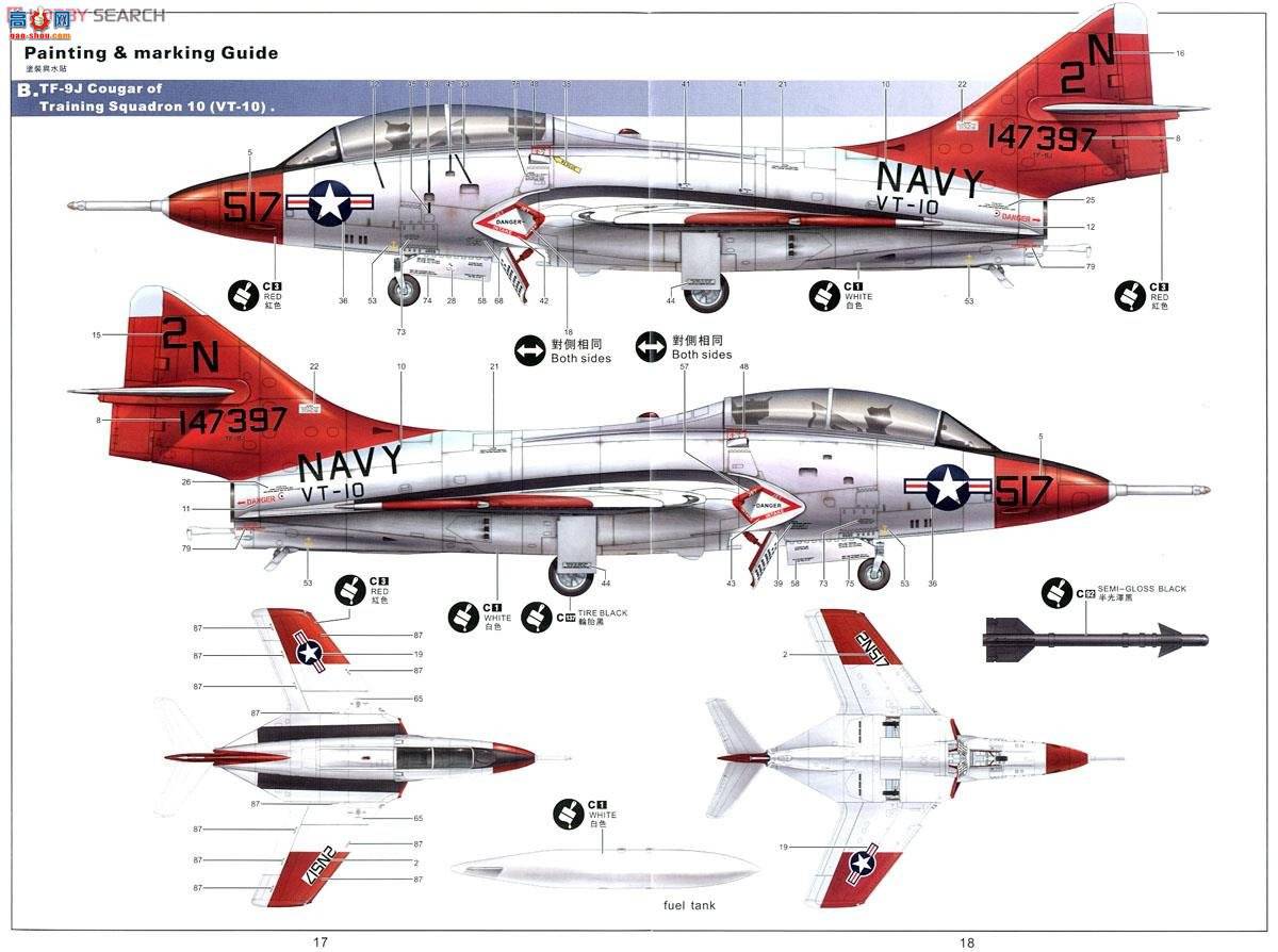 Сӥ ս���� 80129 ��³����˾TF-9J����ʨ