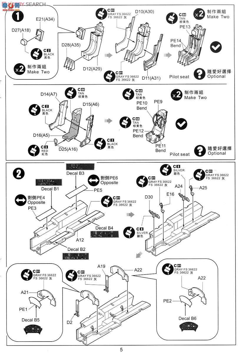 Сӥ ս���� 80129 ��³����˾TF-9J����ʨ