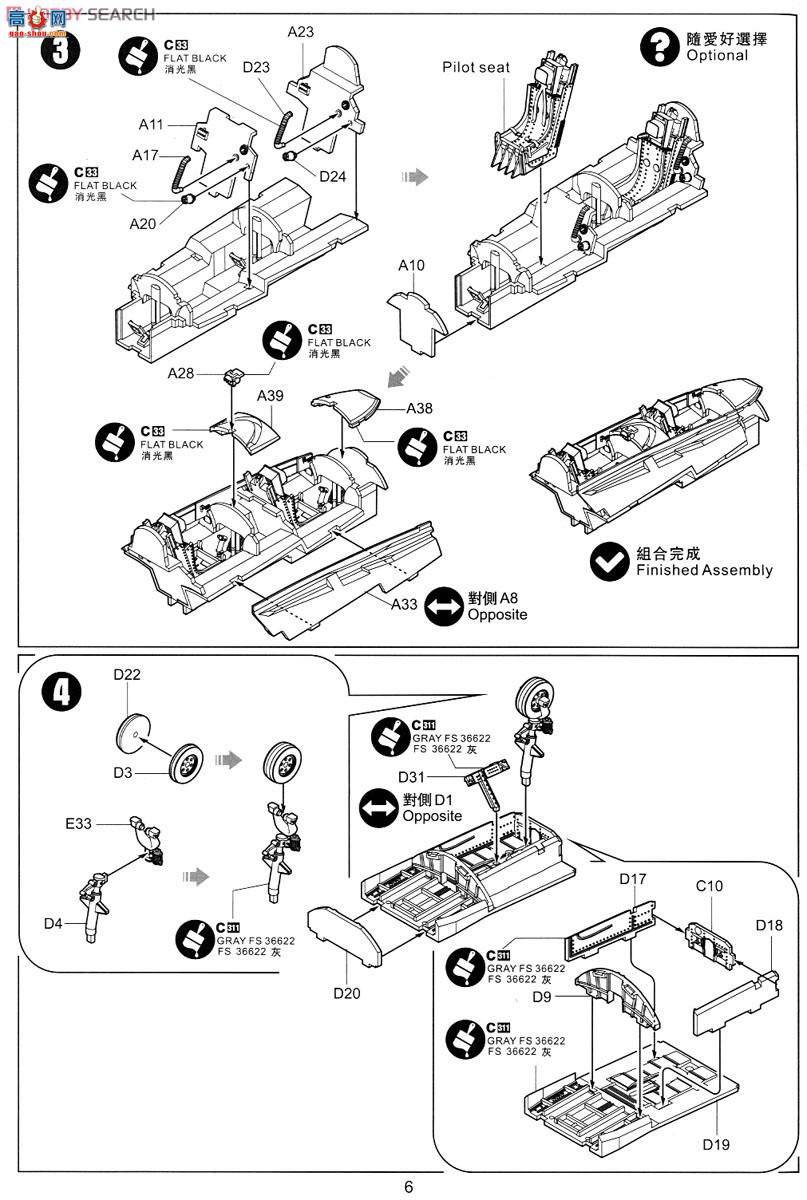 Сӥ ս���� 80129 ��³����˾TF-9J����ʨ