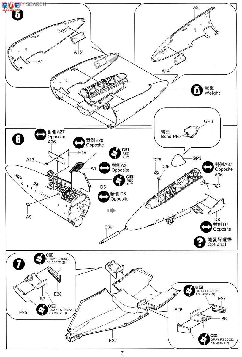 Сӥ ս���� 80129 ��³����˾TF-9J����ʨ