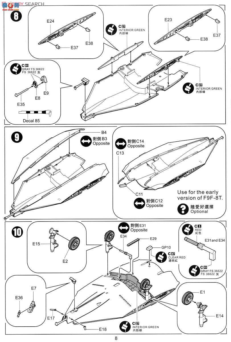 Сӥ ս���� 80129 ��³����˾TF-9J����ʨ
