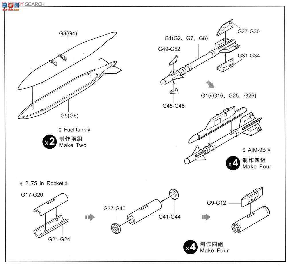 Сӥ ս���� 80129 ��³����˾TF-9J����ʨ