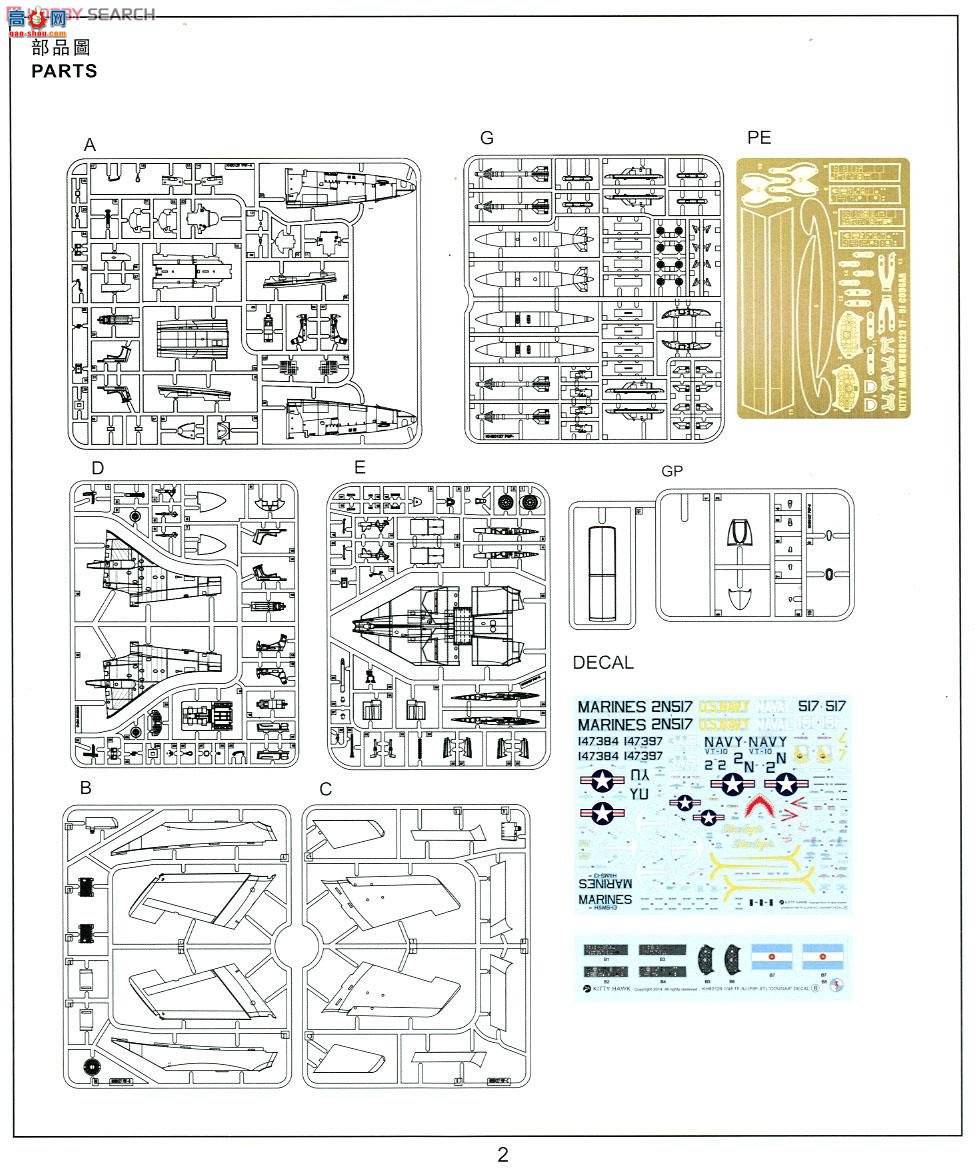 Сӥ ս���� 80129 ��³����˾TF-9J����ʨ