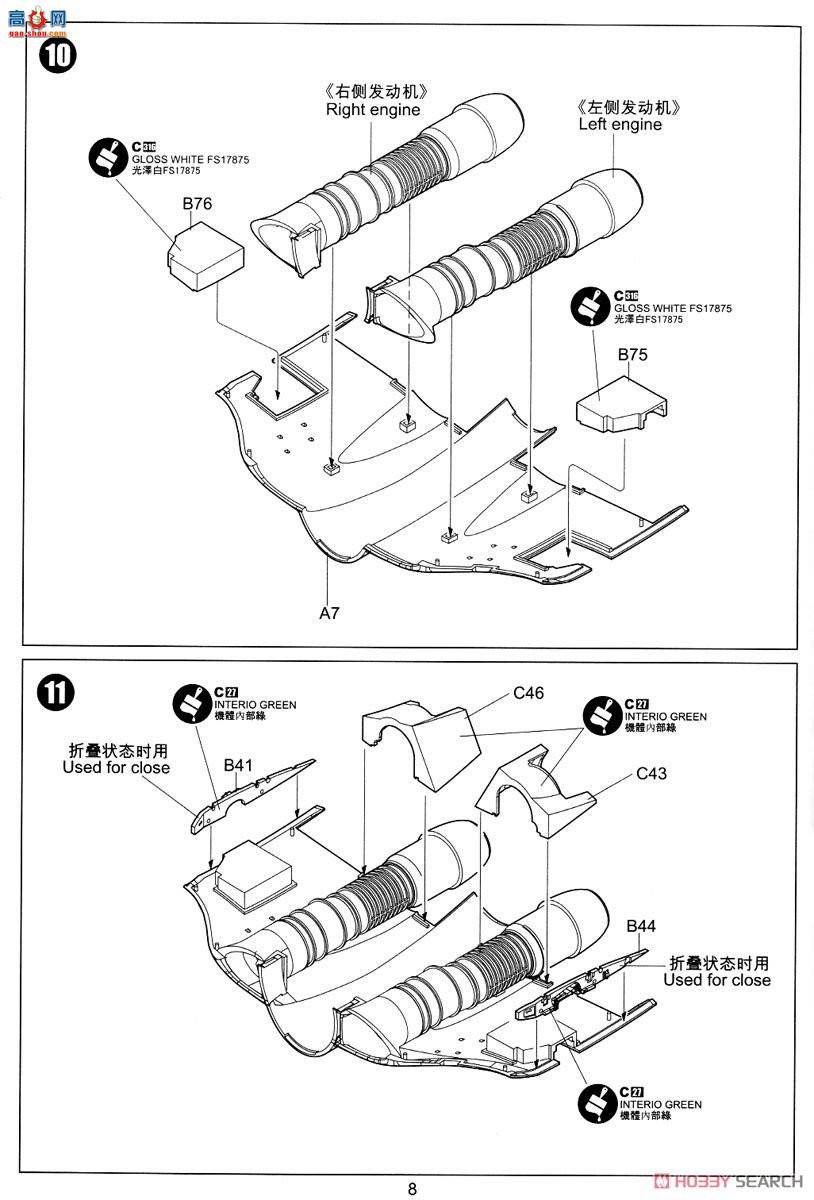 Сӥ ս 80131 F2H2/F2H2-PŮ