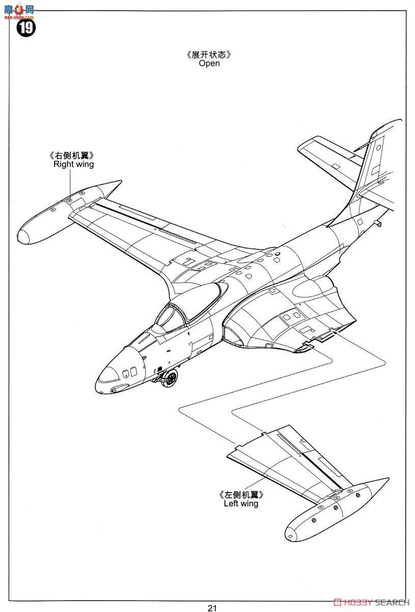 Сӥ ս 80131 F2H2/F2H2-PŮ