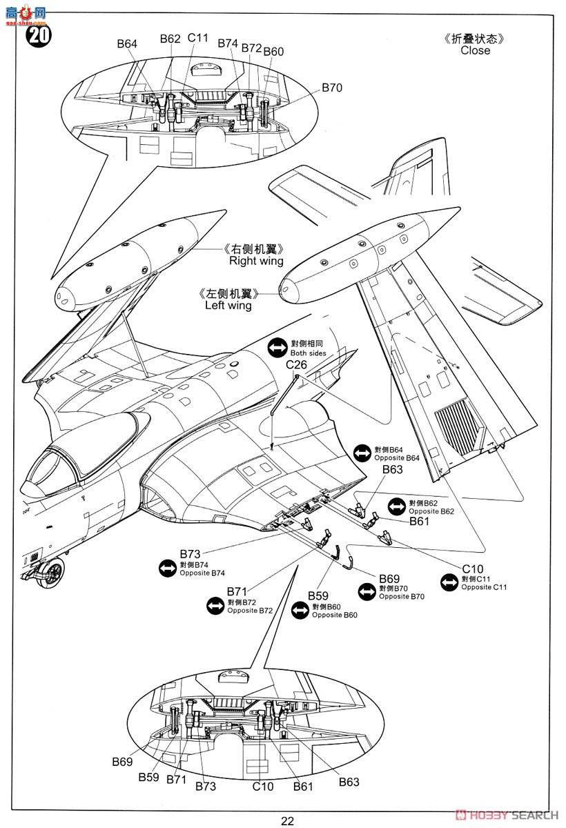 Сӥ ս 80131 F2H2/F2H2-PŮ