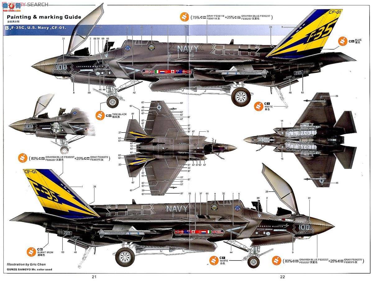 Сӥ ս���� 80132 ���ϣ��������˾F-35C����II