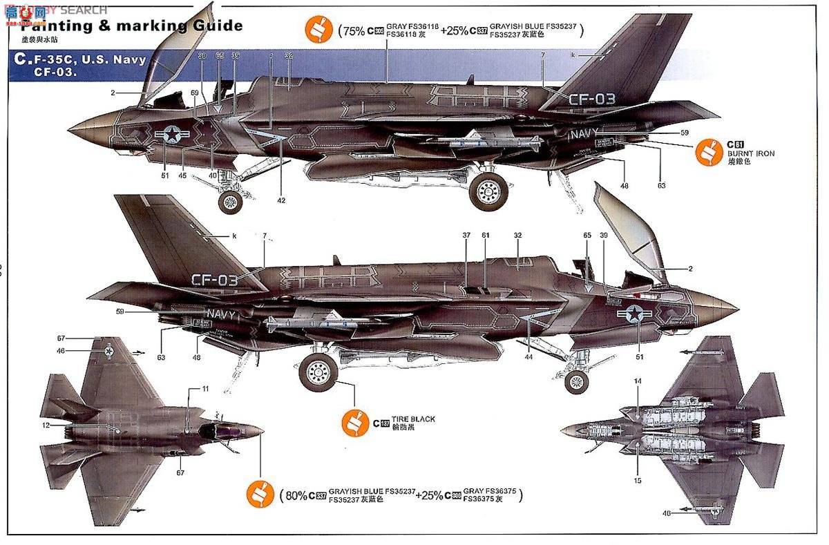 Сӥ ս���� 80132 ���ϣ��������˾F-35C����II