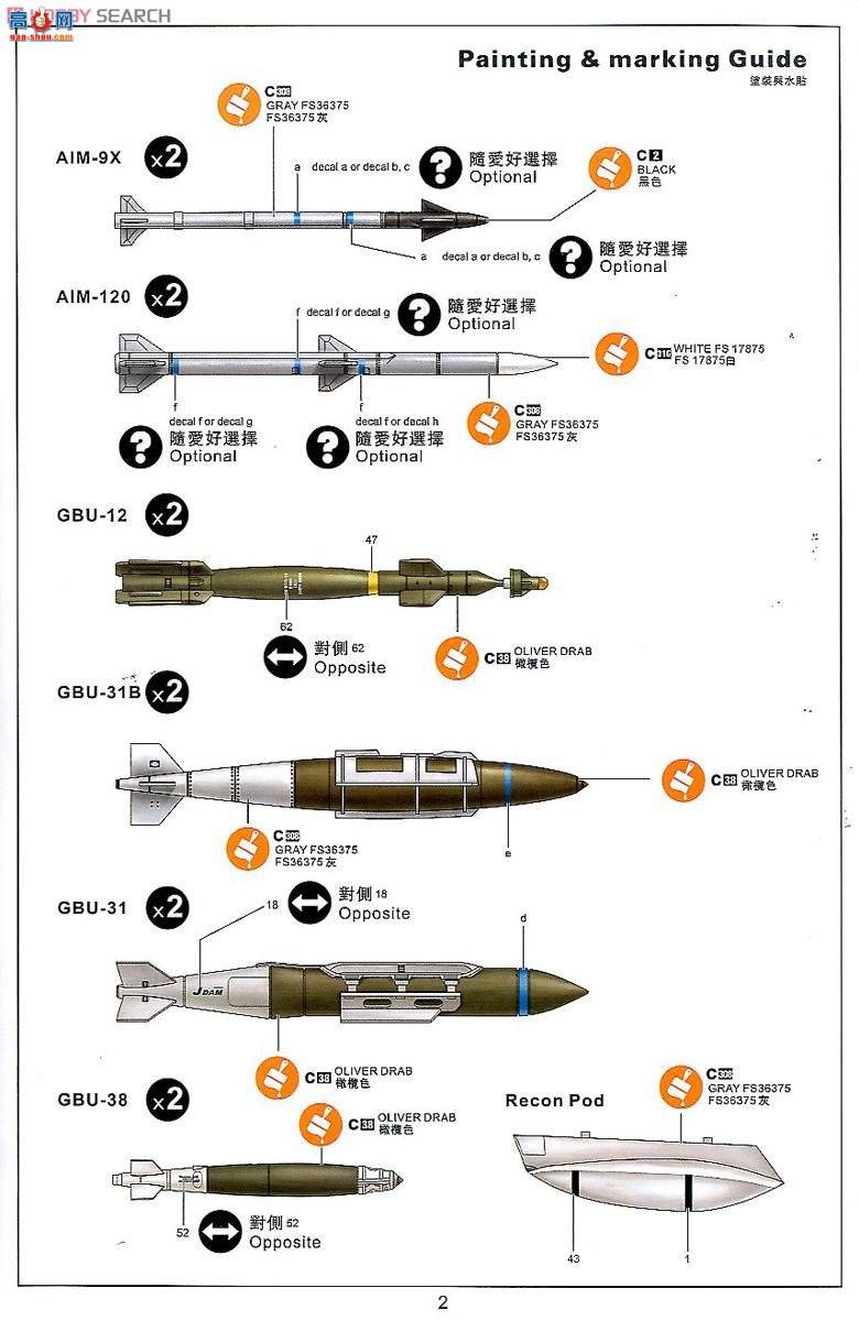 Сӥ ս���� 80132 ���ϣ��������˾F-35C����II
