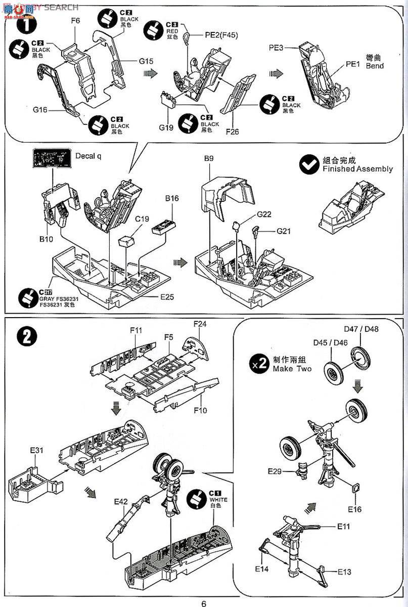 Сӥ ս���� 80132 ���ϣ��������˾F-35C����II