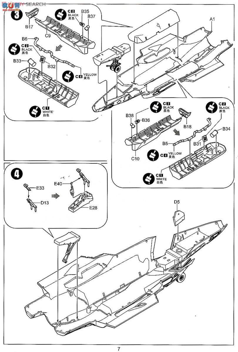 Сӥ ս���� 80132 ���ϣ��������˾F-35C����II