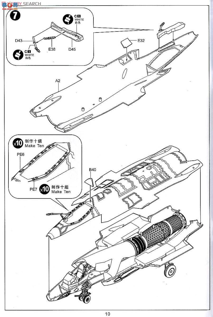 Сӥ ս���� 80132 ���ϣ��������˾F-35C����II