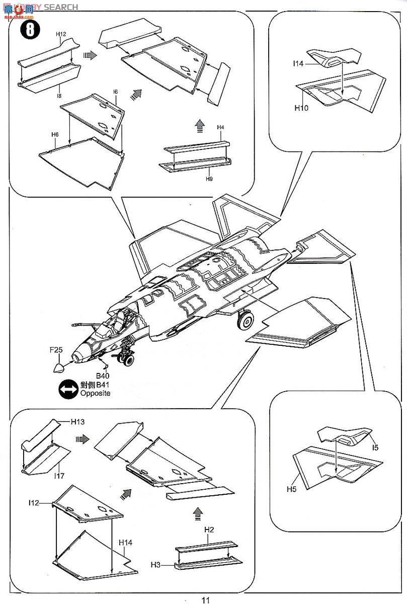 Сӥ ս���� 80132 ���ϣ��������˾F-35C����II