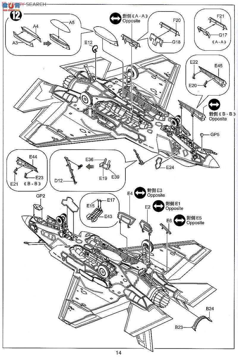 Сӥ ս���� 80132 ���ϣ��������˾F-35C����II