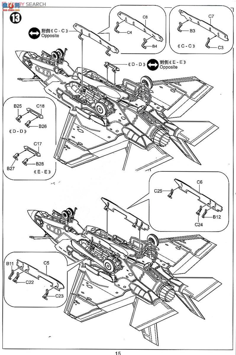 Сӥ ս���� 80132 ���ϣ��������˾F-35C����II