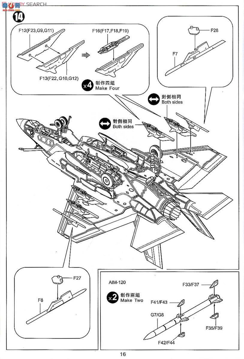 Сӥ ս���� 80132 ���ϣ��������˾F-35C����II