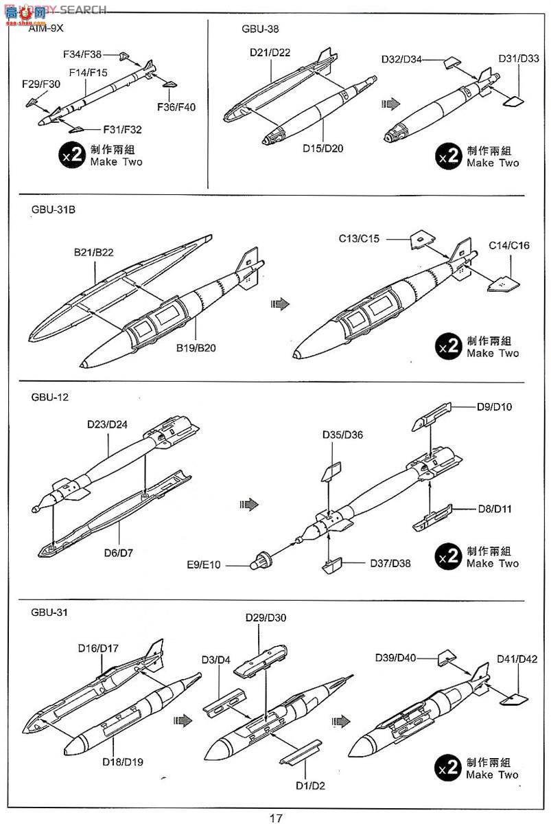 Сӥ ս���� 80132 ���ϣ��������˾F-35C����II