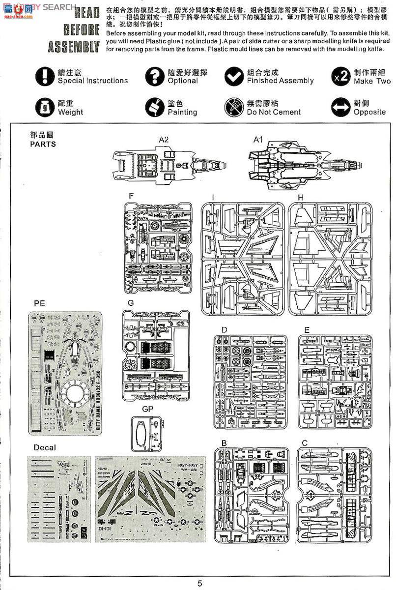Сӥ ս���� 80132 ���ϣ��������˾F-35C����II