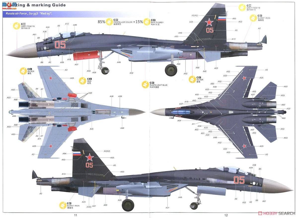 Сӥ ս 80142 Su-35E