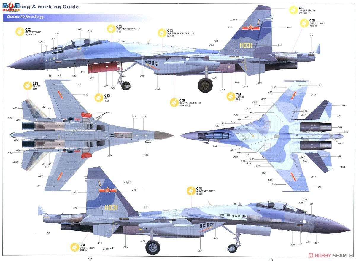 Сӥ ս 80142 Su-35E