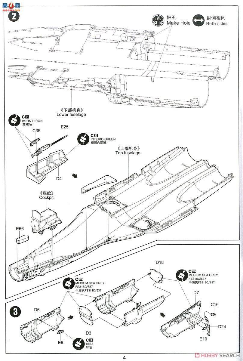 Сӥ ս 80142 Su-35E