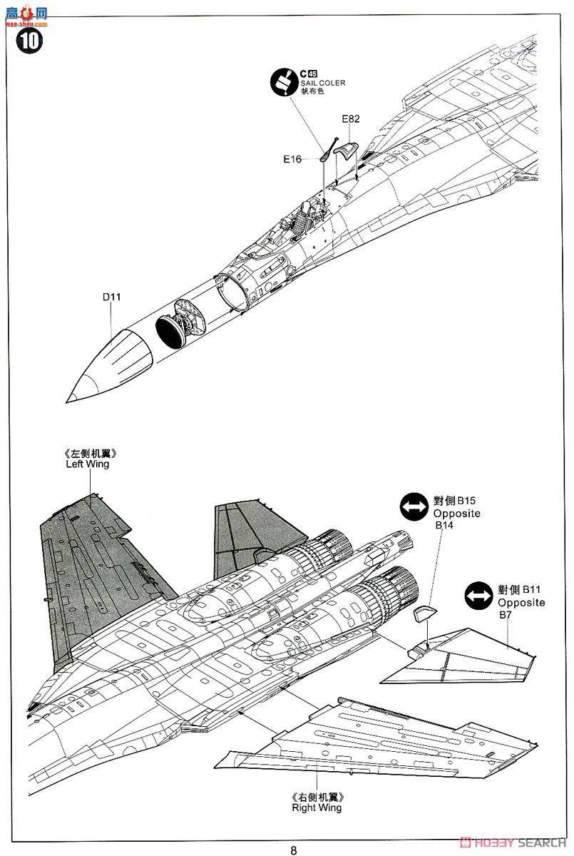 Сӥ ս 80142 Su-35E