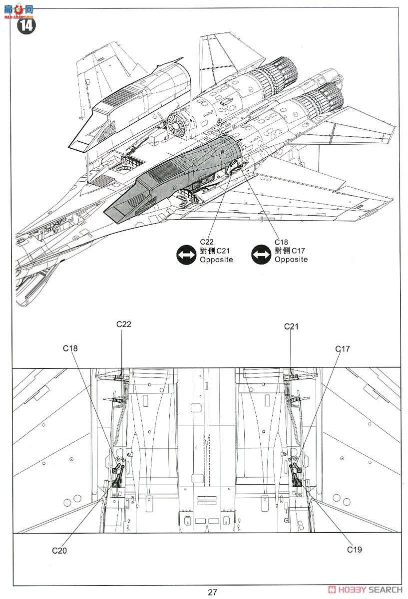 Сӥ ս 80142 Su-35E
