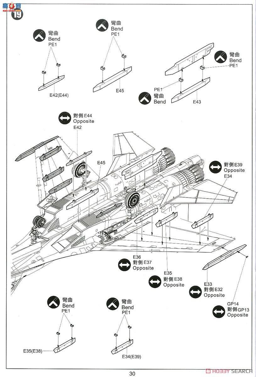Сӥ ս 80142 Su-35E