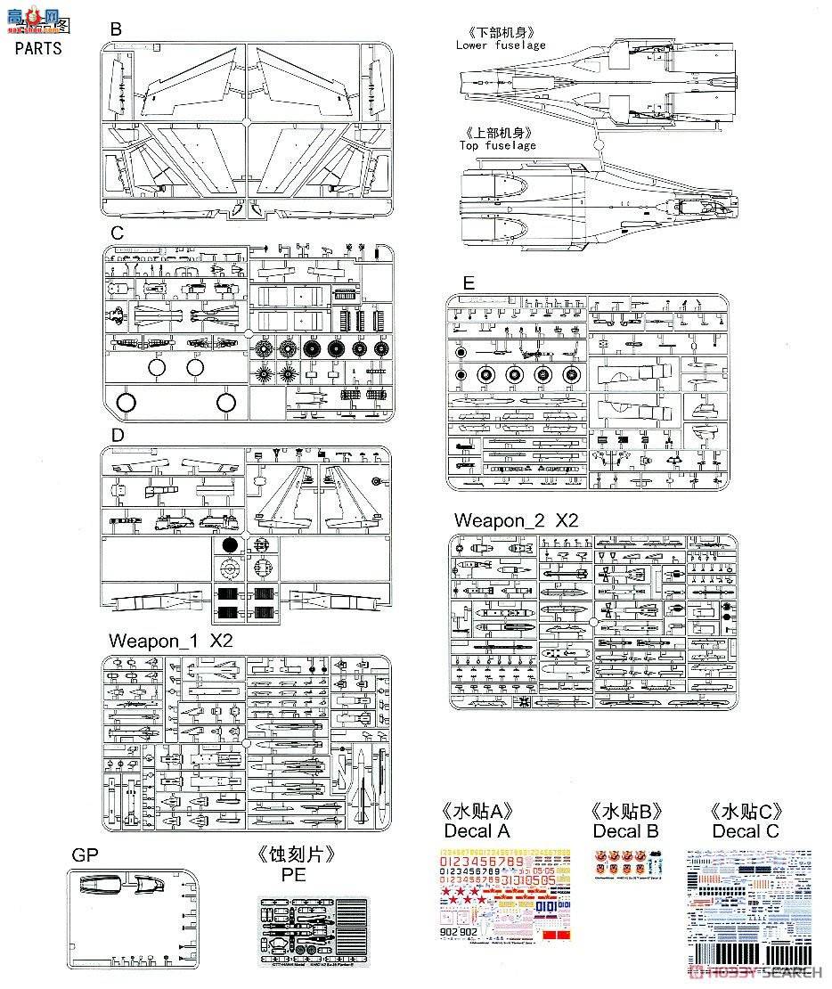 Сӥ ս 80142 Su-35E